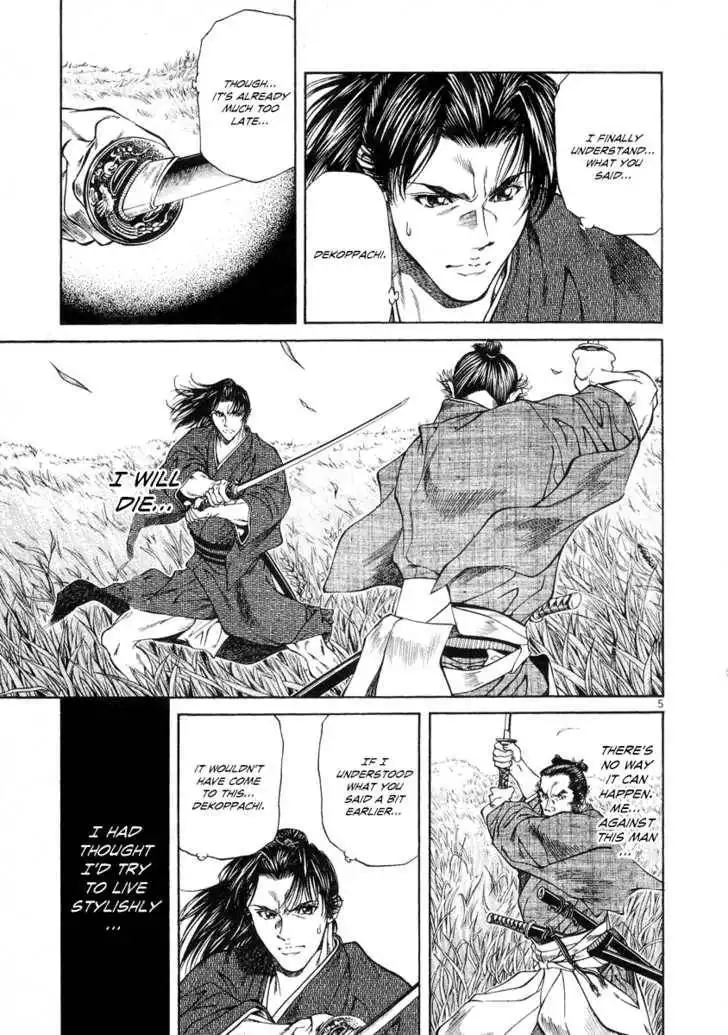 Getsu Seiki - Sayonara Shinsengumi Chapter 15 5